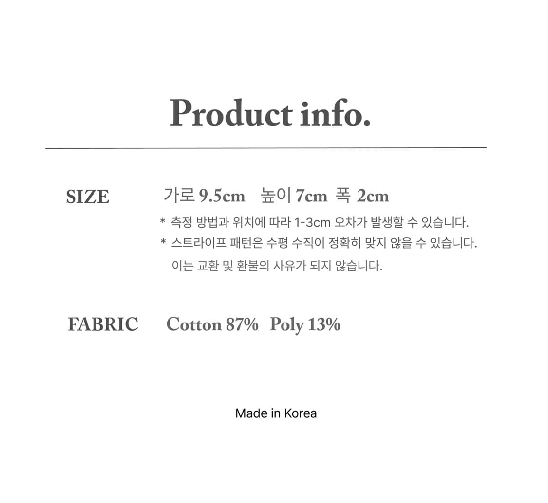 언폴드 테리 카드케이스 버건디 상품이미지2