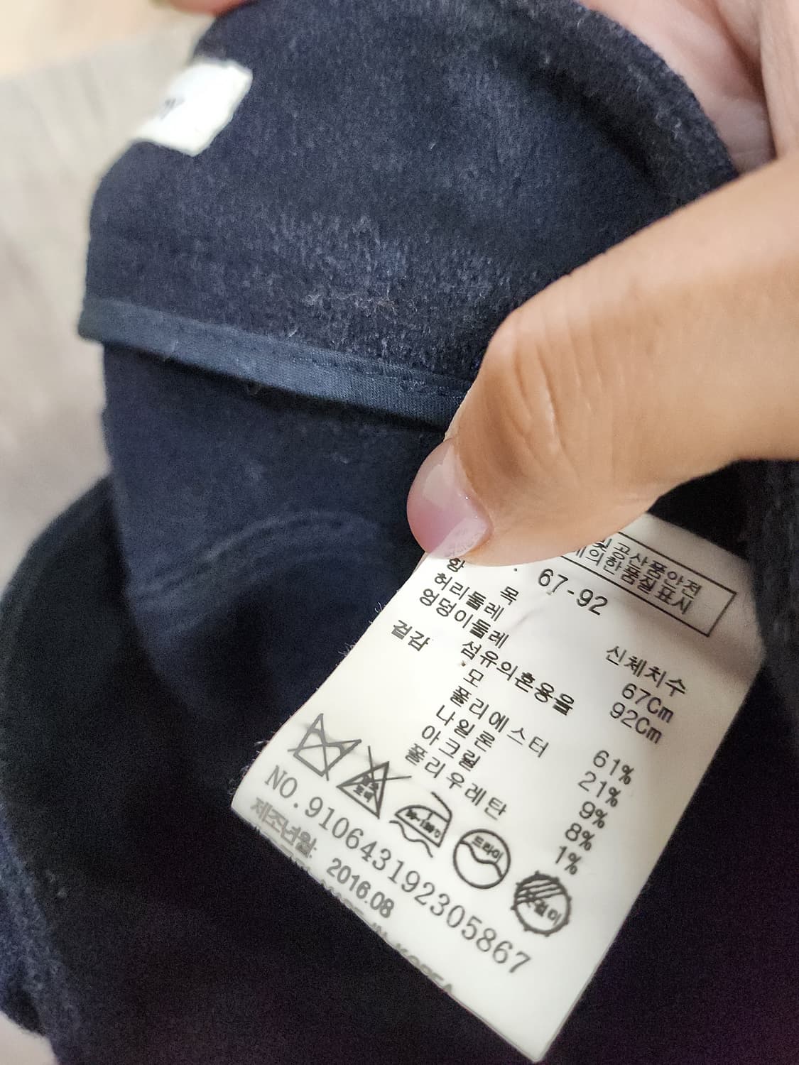 1032) 스튜디오톰보이 여성 바지 상품이미지6