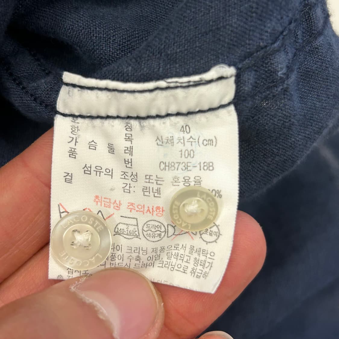 40(M) 라코스테 슬림핏 네이비 린넨 셔츠 상품이미지5