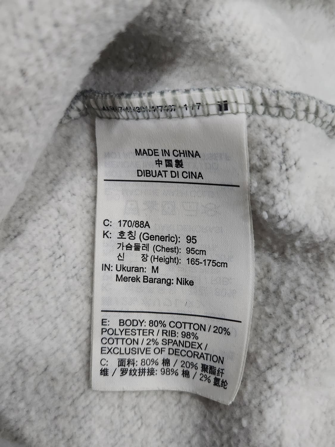 나이키 SB 회색 맨투맨 기모 M 상품이미지6