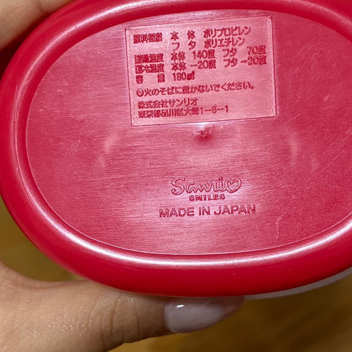 고전키티보관함 일괄 키링보관함 덤증정 상품이미지4