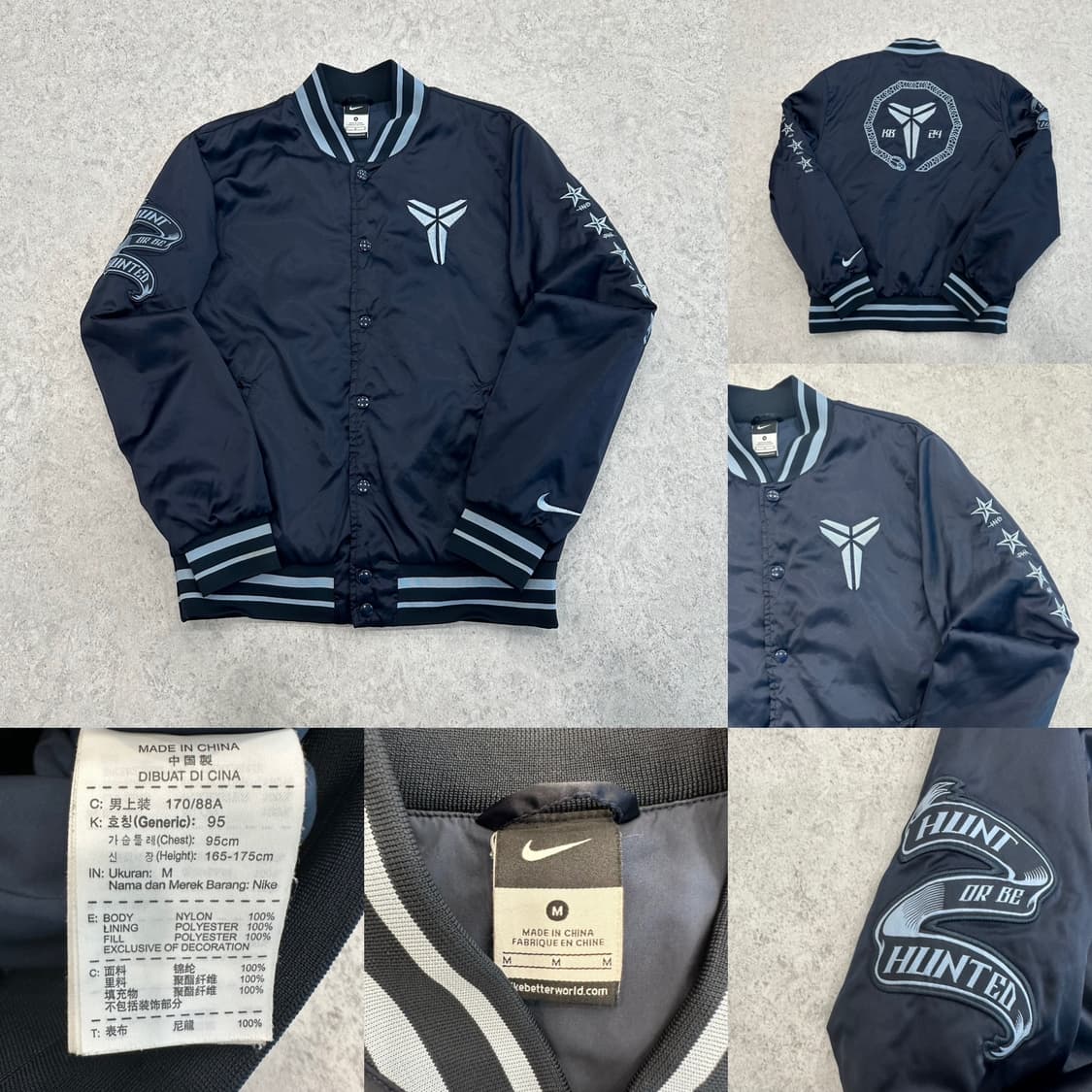 95 나이키 바시티 자켓 상품이미지1