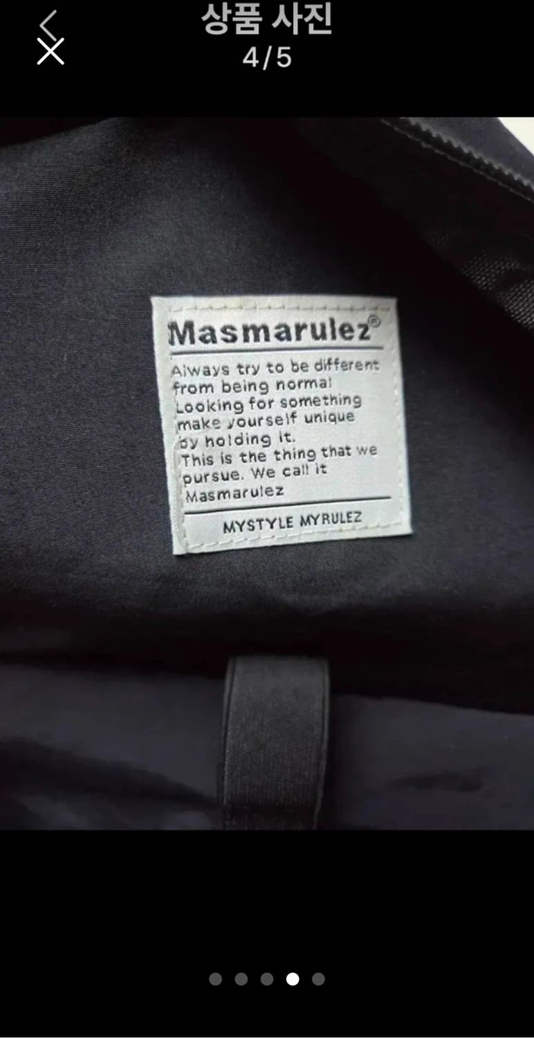 마스마룰즈 백팩  상품이미지4