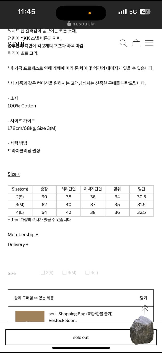 해칭룸 버뮤다팬츠  상품이미지2