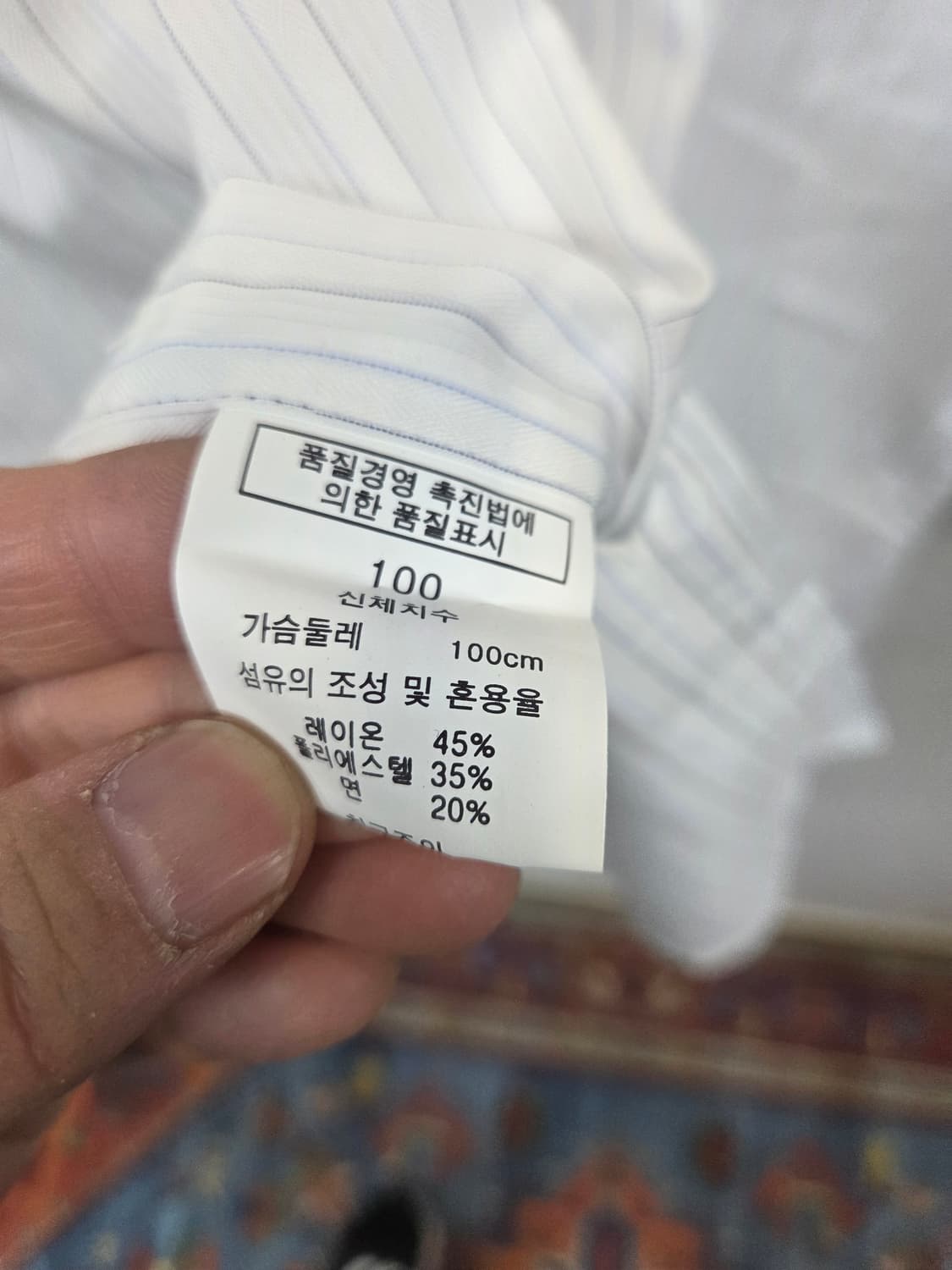 미치코런던 레이온 스트라이프 셔츠긴팔 L 상품이미지4