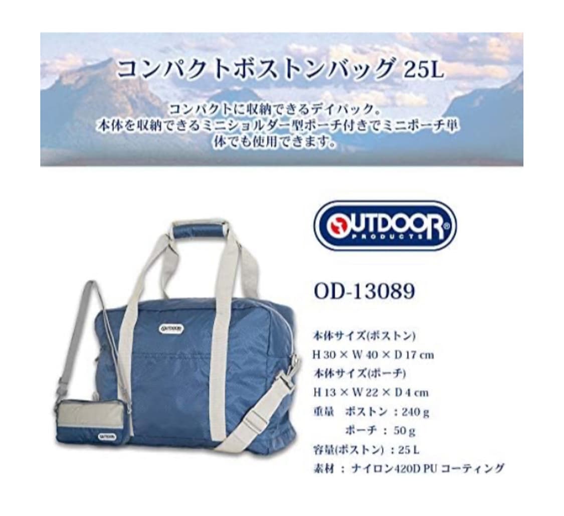 Outdoor 아웃도어 여행용 접이식 가방 35L 상품이미지1