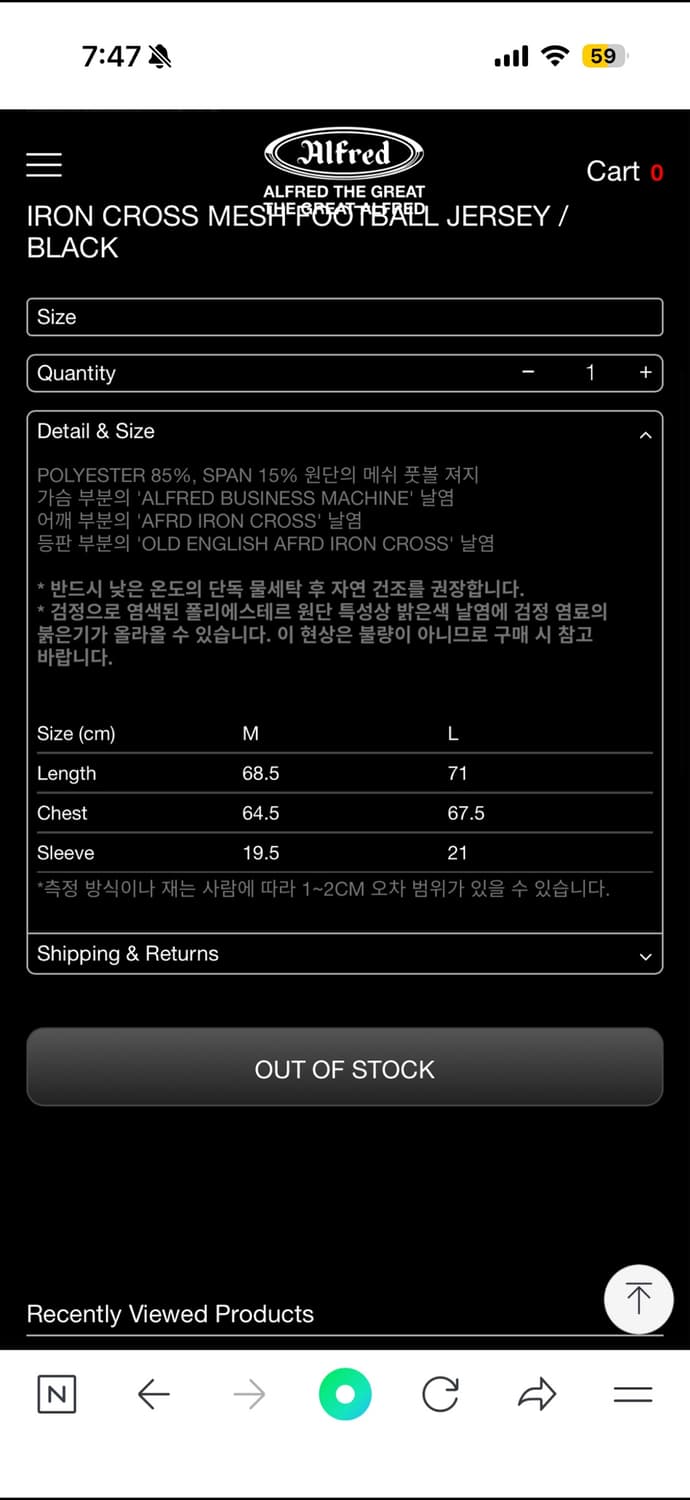 Alfred Iron Cross 메쉬 풋볼 저지 블랙 헤리티지플로스 상품이미지4