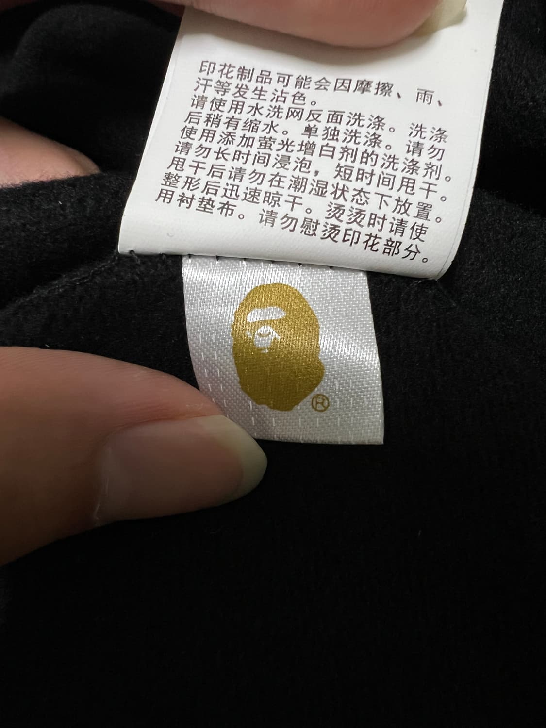 베이프 상품이미지10