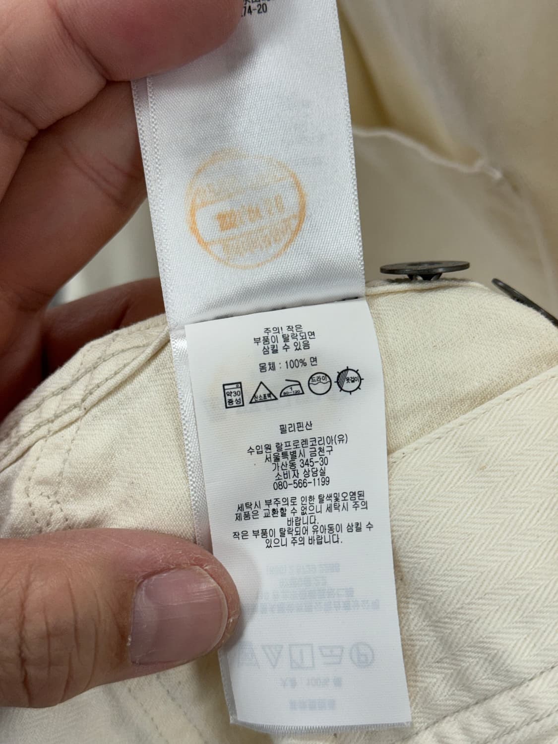 더블알엘 헤링본 워크셔츠 / L 상품이미지4