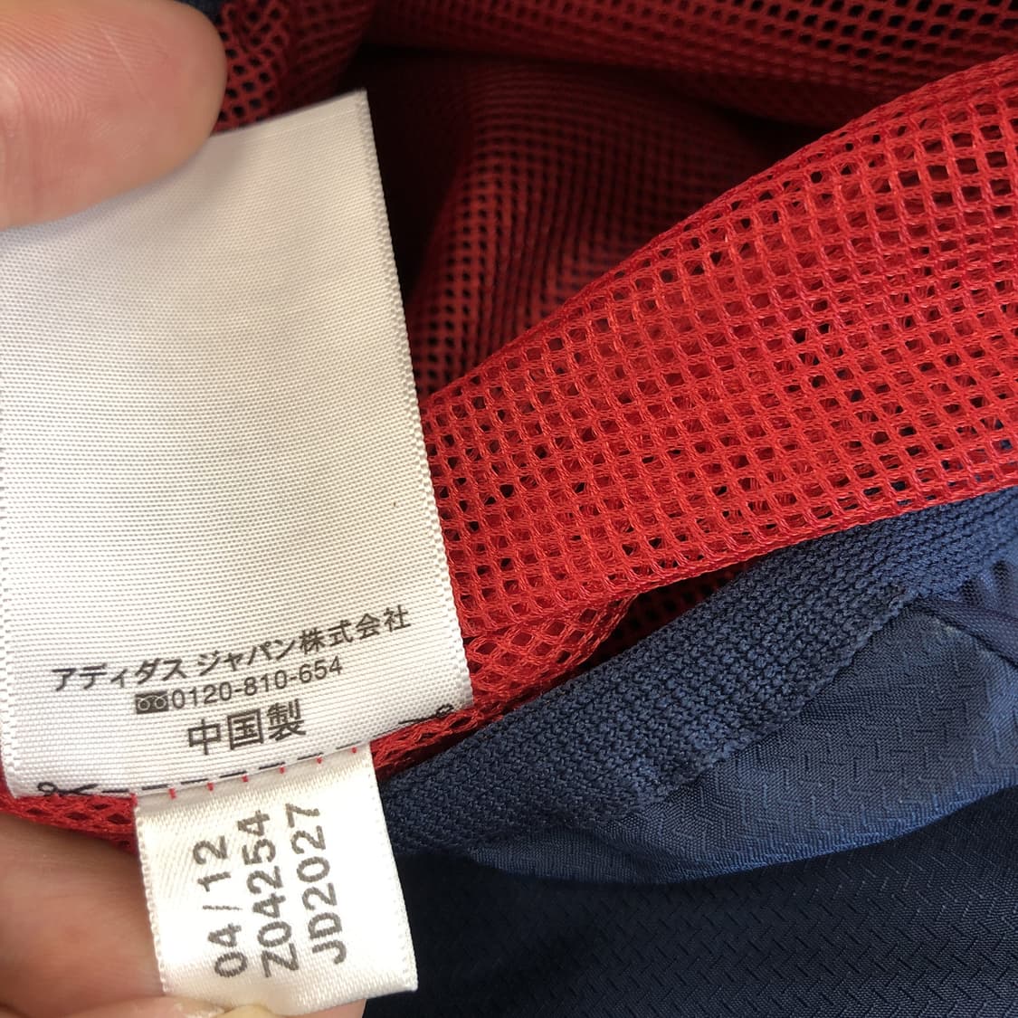 아디다스 JPN 프로페셔널 웜업 105  상품이미지7