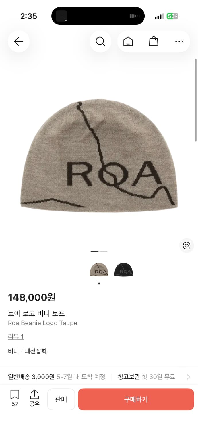 roa 비니 상품이미지1