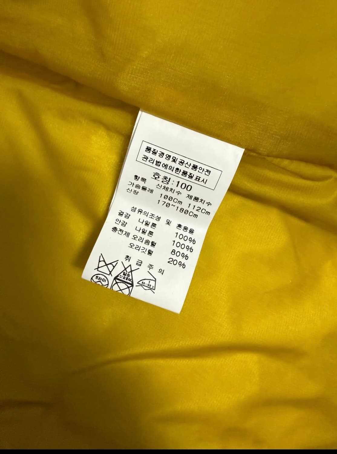 CP컴퍼니 경량 패딩 상품이미지5