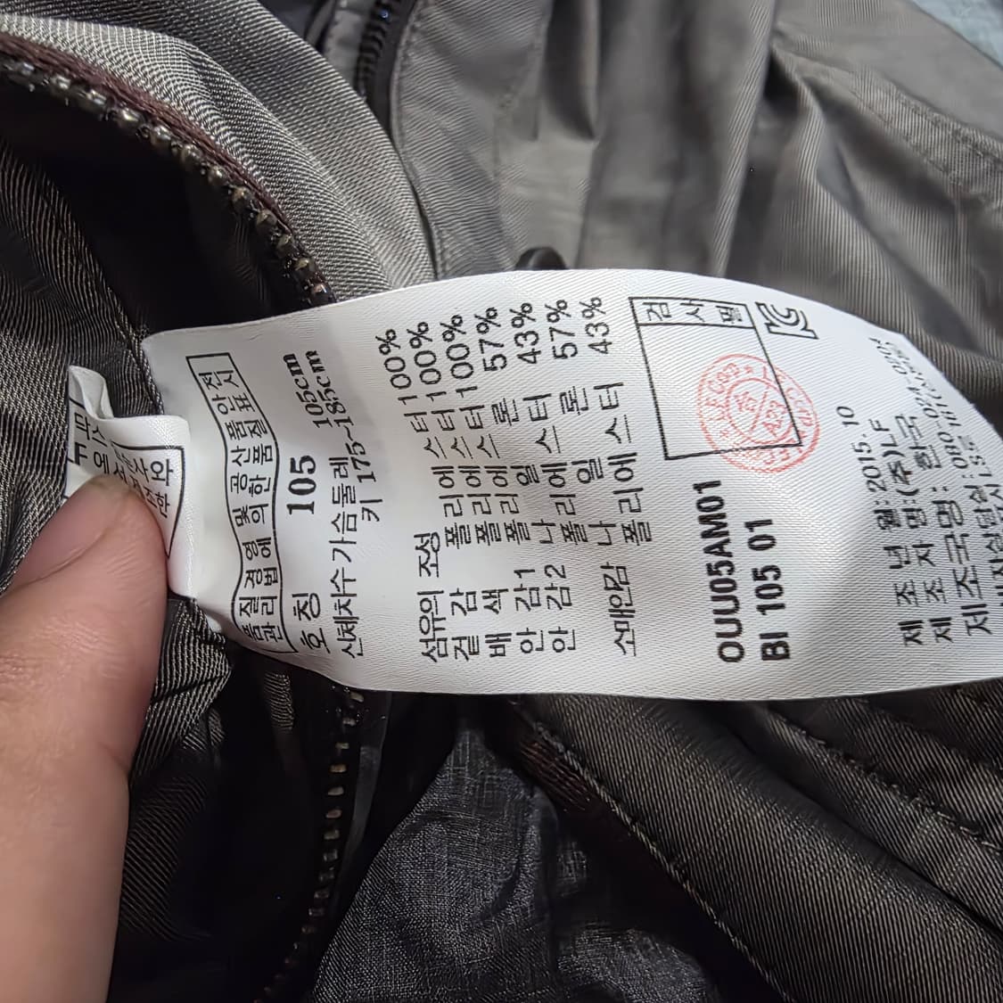 닥스 남성 봄 가을 자켓 그레이 105 상품이미지8