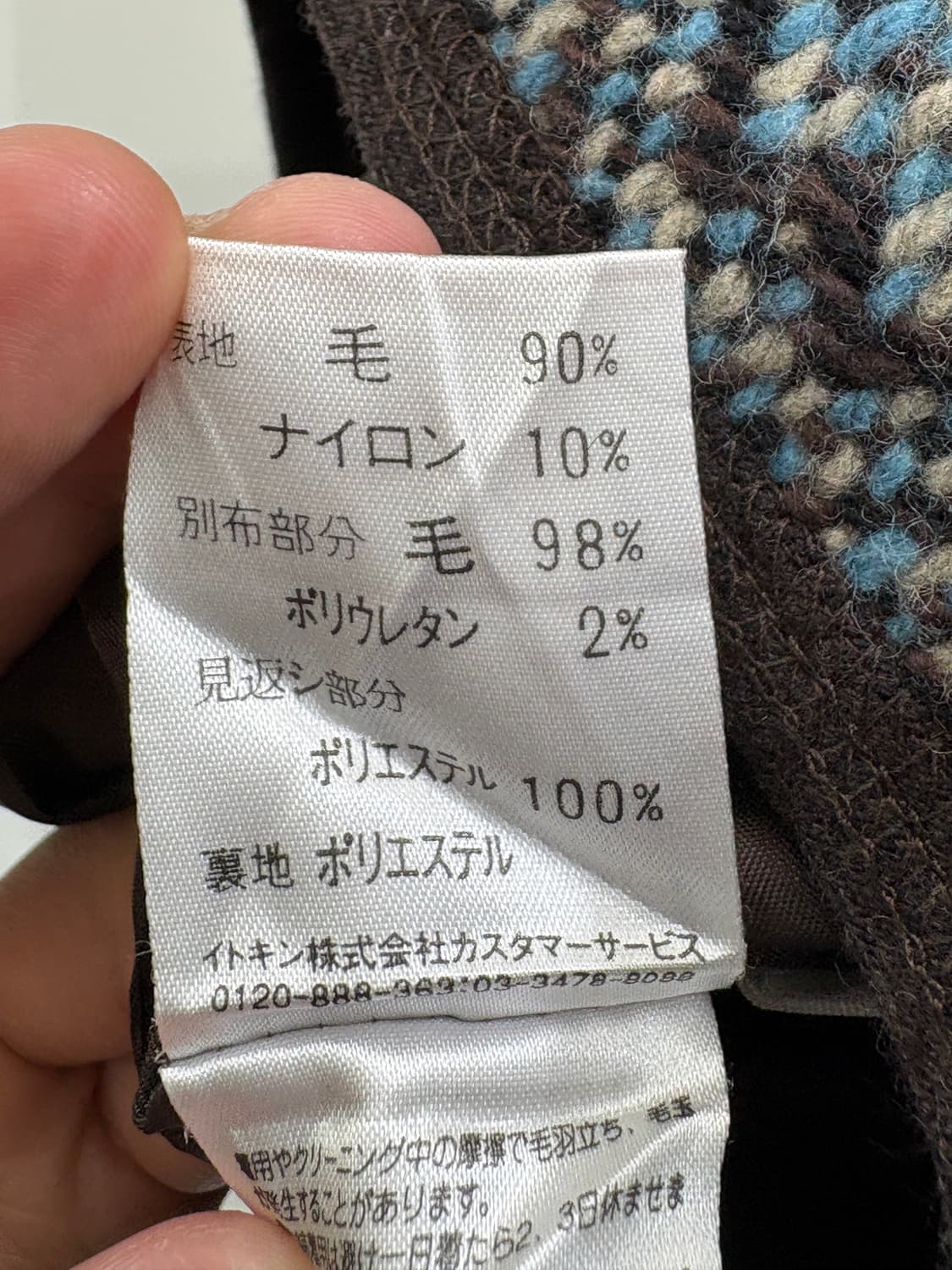 HIROKO BIS 치마 상품이미지7
