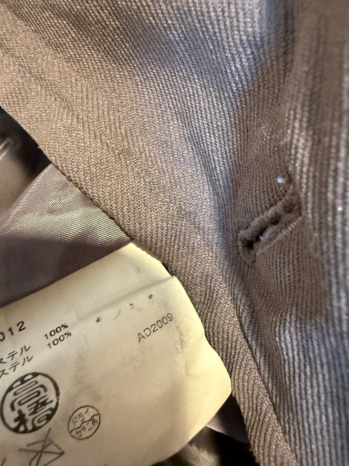 Ad2009 꼼데가르송 아카이브 코트 상품이미지8