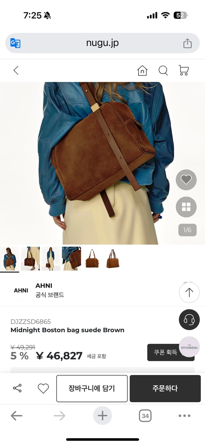 TTF✳️AHNI 리얼 스웨이드 보스턴백 상품이미지2