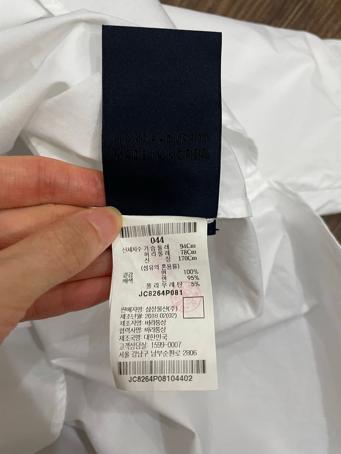 준지 juunj 아우터형 셔츠 44 상품이미지8