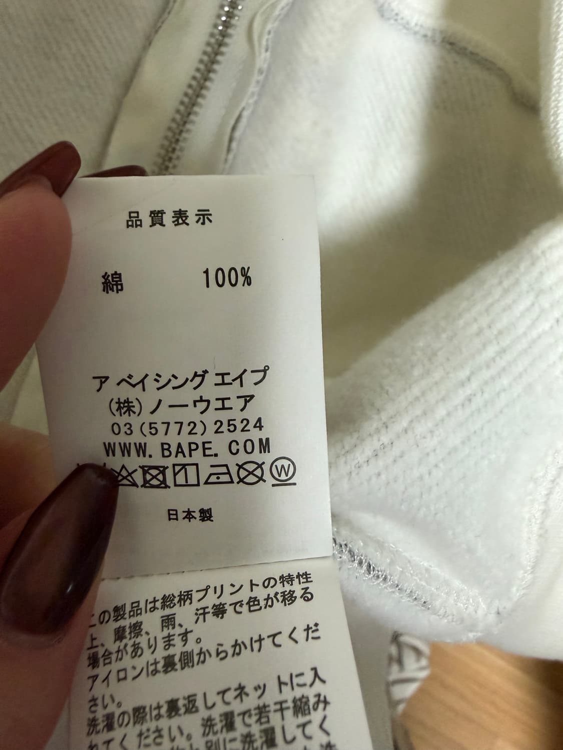 베이프 시티카모 샤크후드집업 상품이미지9