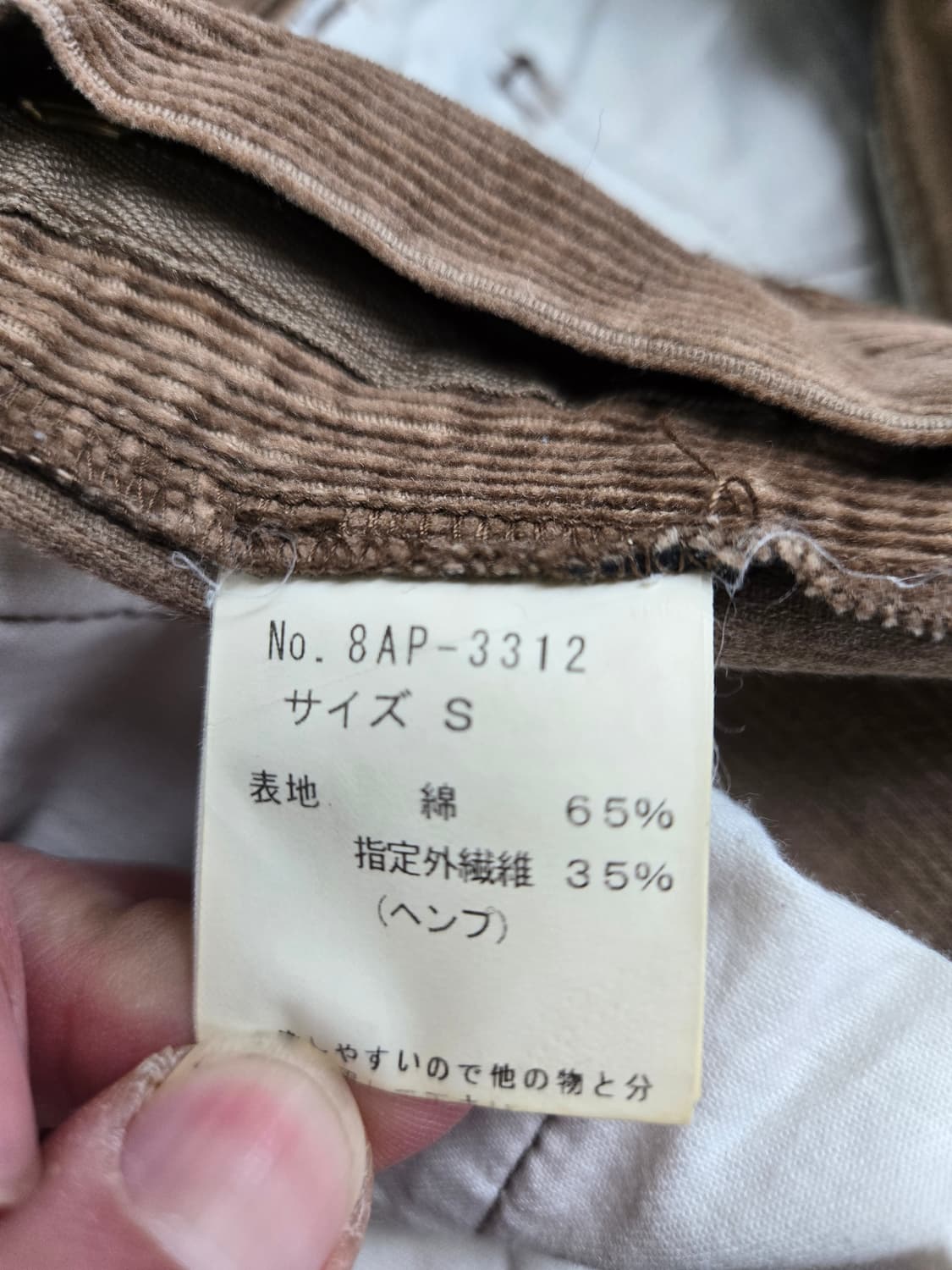 오존락 브라운 코듀로이 골덴 바지 히스테릭 글래머 상품이미지4