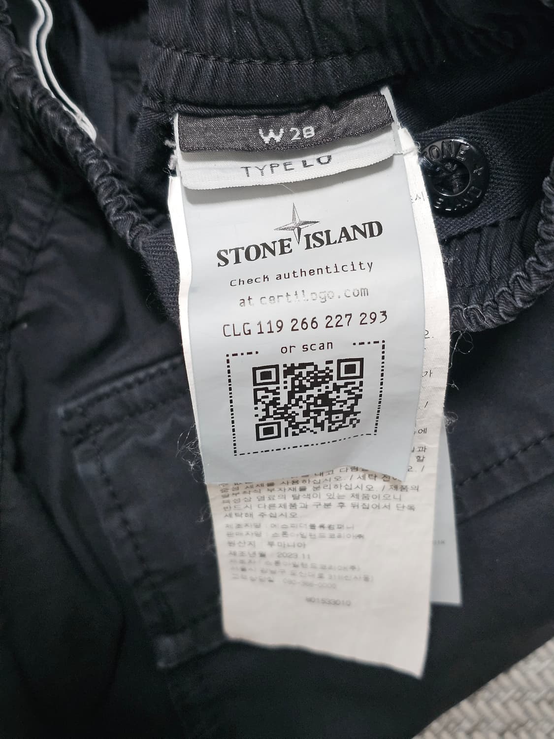 스톤아일랜드 카고 팬츠 상품이미지3