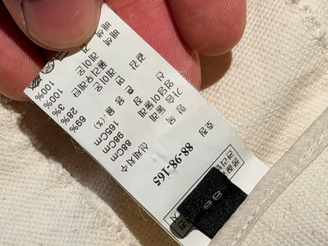 랑방 아이보리 자켓 상품이미지4