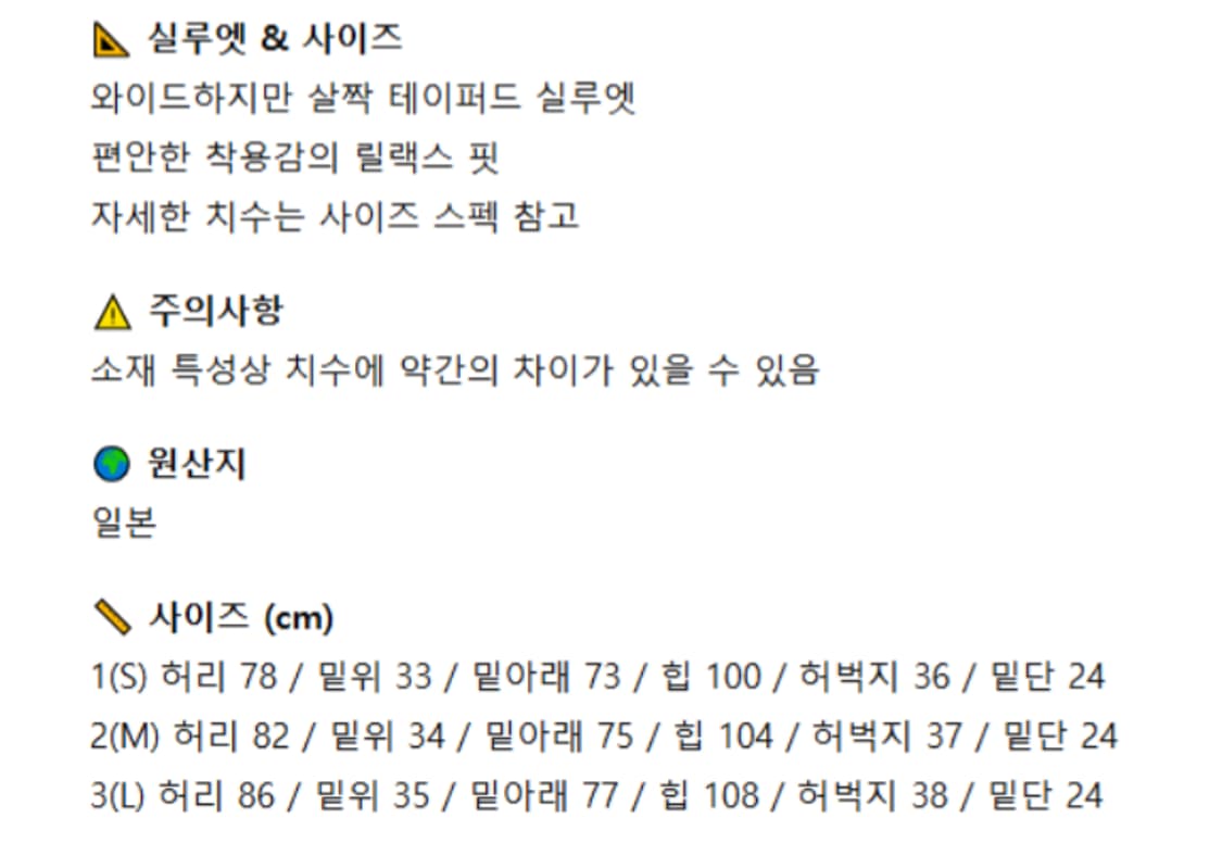 신상 오어슬로우 orSlow 데님 페인터 팬츠(Brown) 새상품 싸이즈 상품이미지5