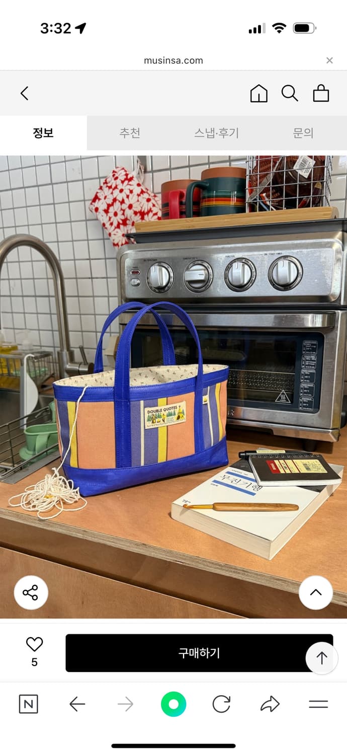 (새상품) 더블쿼츠 독서가방 상품이미지1