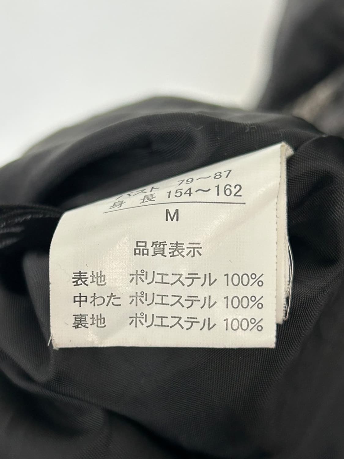 vtg jacket 상품이미지4