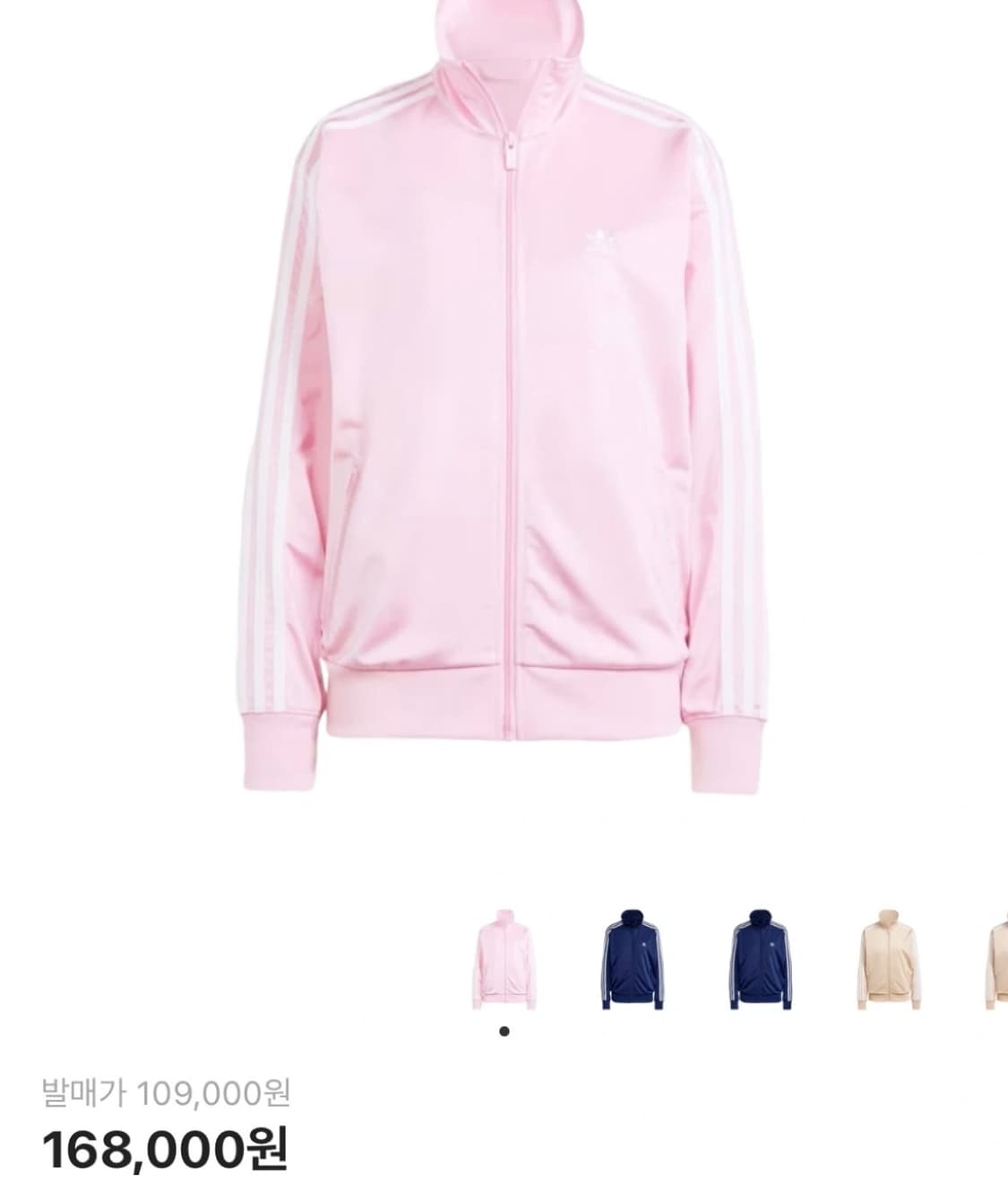 아디다스 져지 상품이미지3