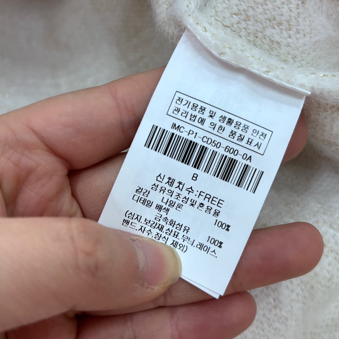 F 더아이잗 여성 트위드 롱 가디건 0325E 상품이미지4