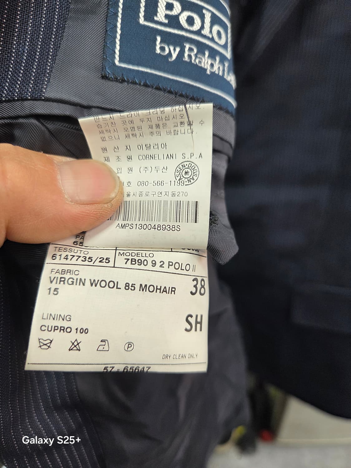 폴로   랄프로렌    스프라이트  자켓 상품이미지7