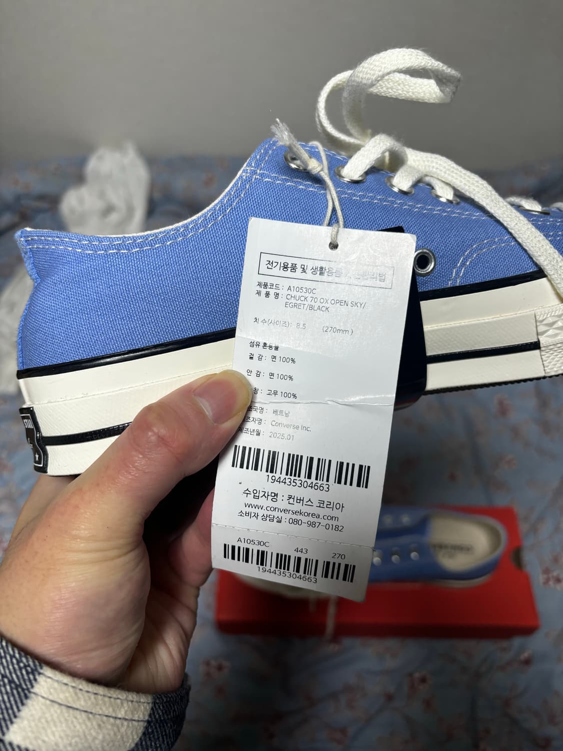 컨버스 척 70 오픈스카이  상품이미지1