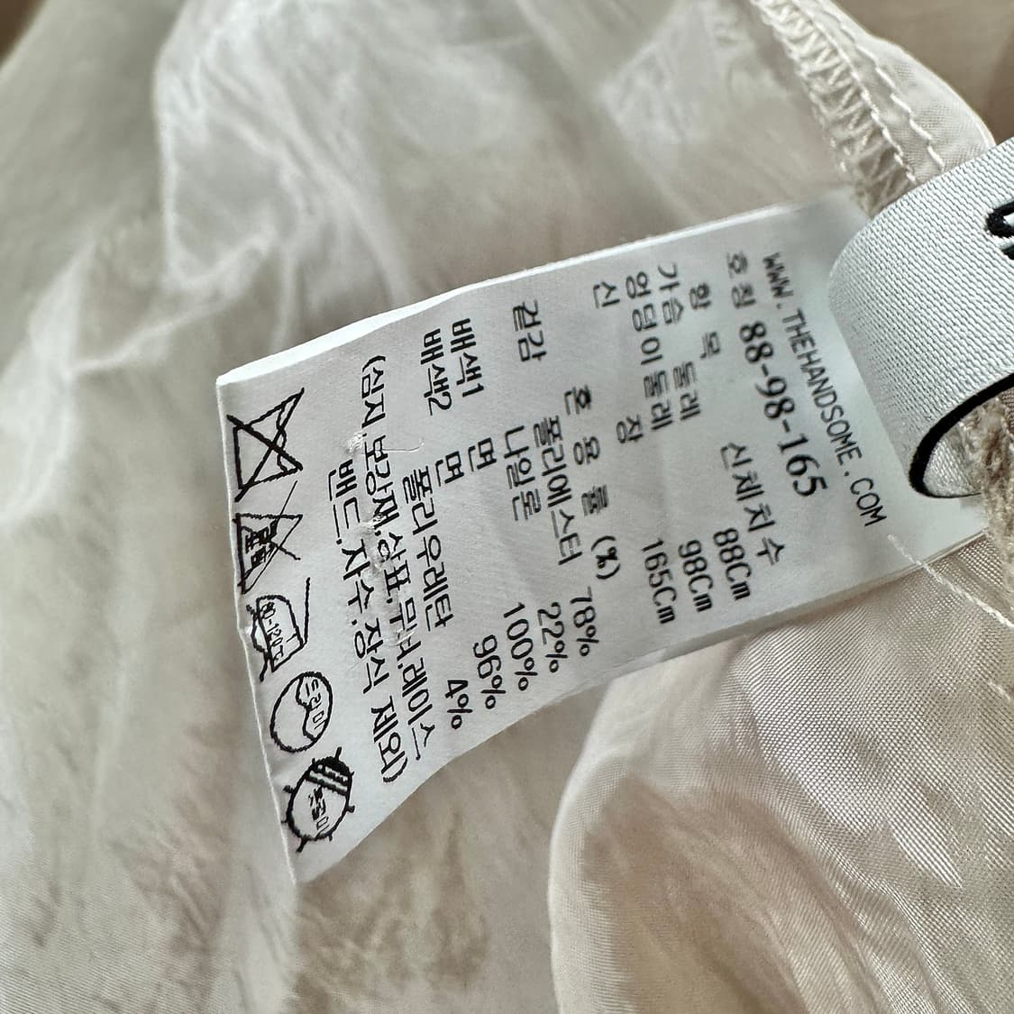 시스템 텍스처 블록 드레스 상품이미지5