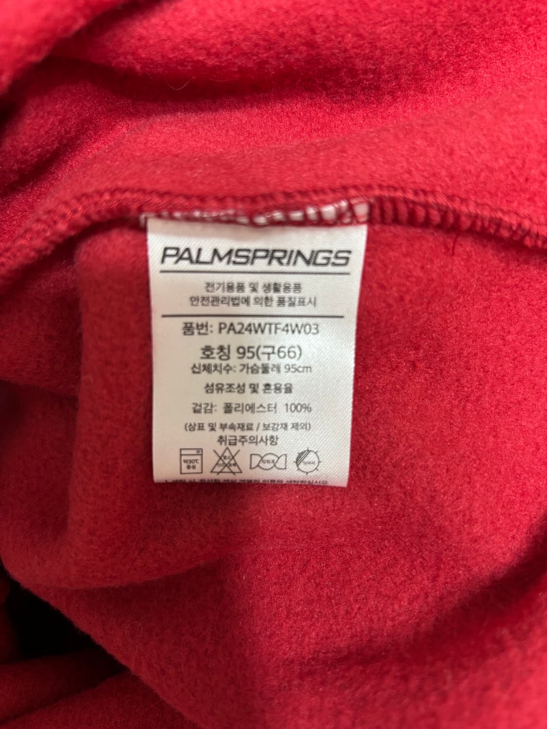 새제품ㅡ 팜스프링스 골프웨어 호칭 95/기모/ 폴라 플리스 집업 상품이미지6
