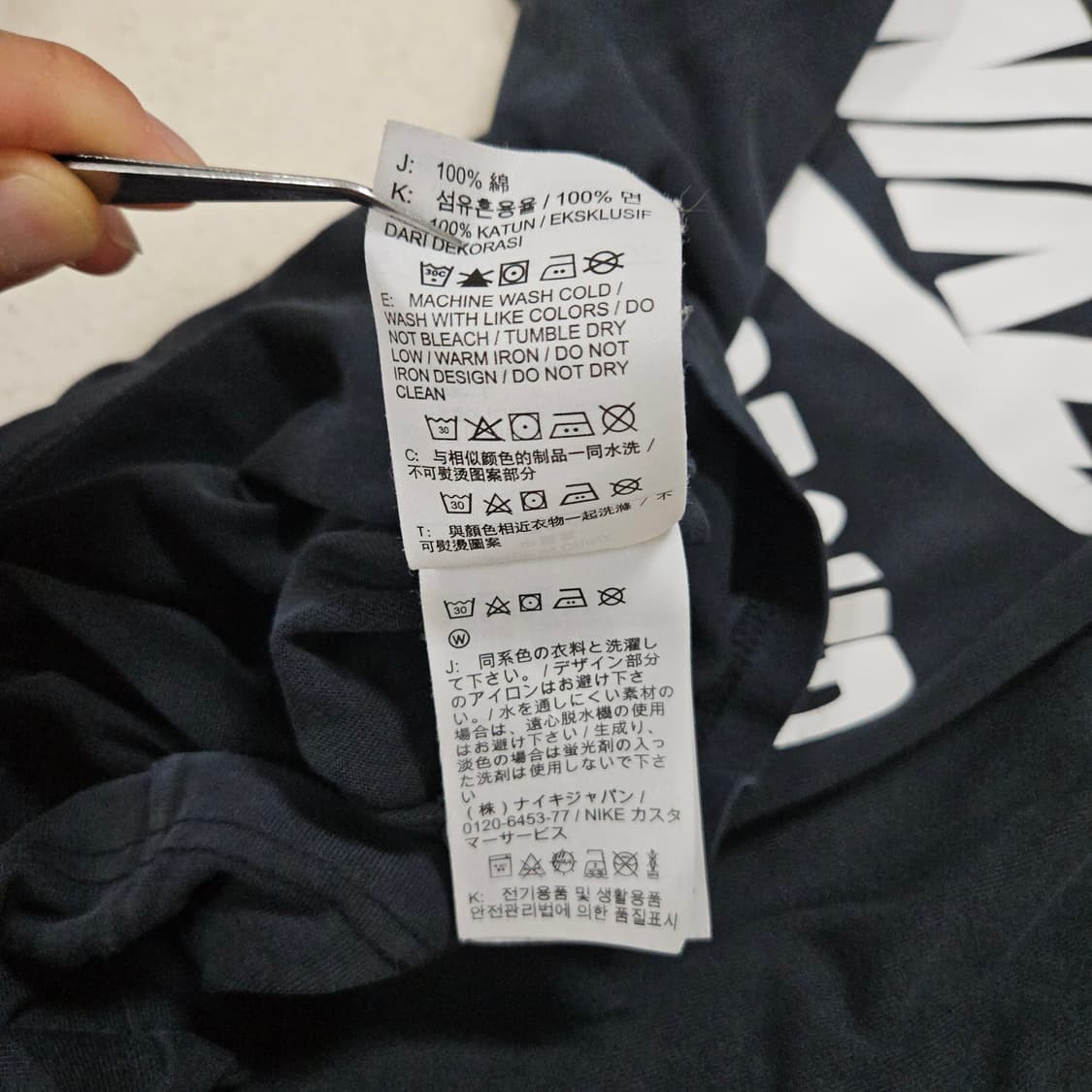 나이키 월드 투어 반팔티 급처 상품이미지5