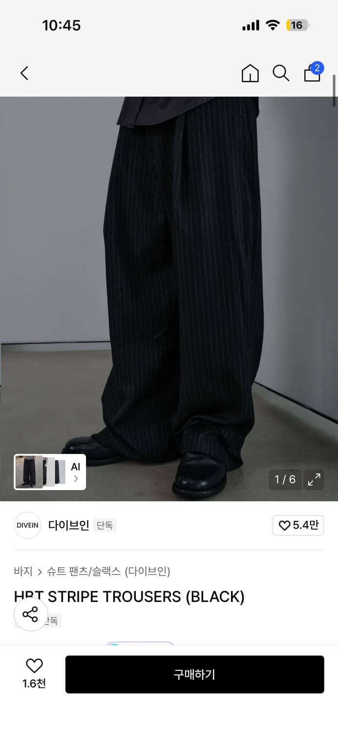 다이브인 스트라이프 트라우져 슬랙스 블랙 0 상품이미지1