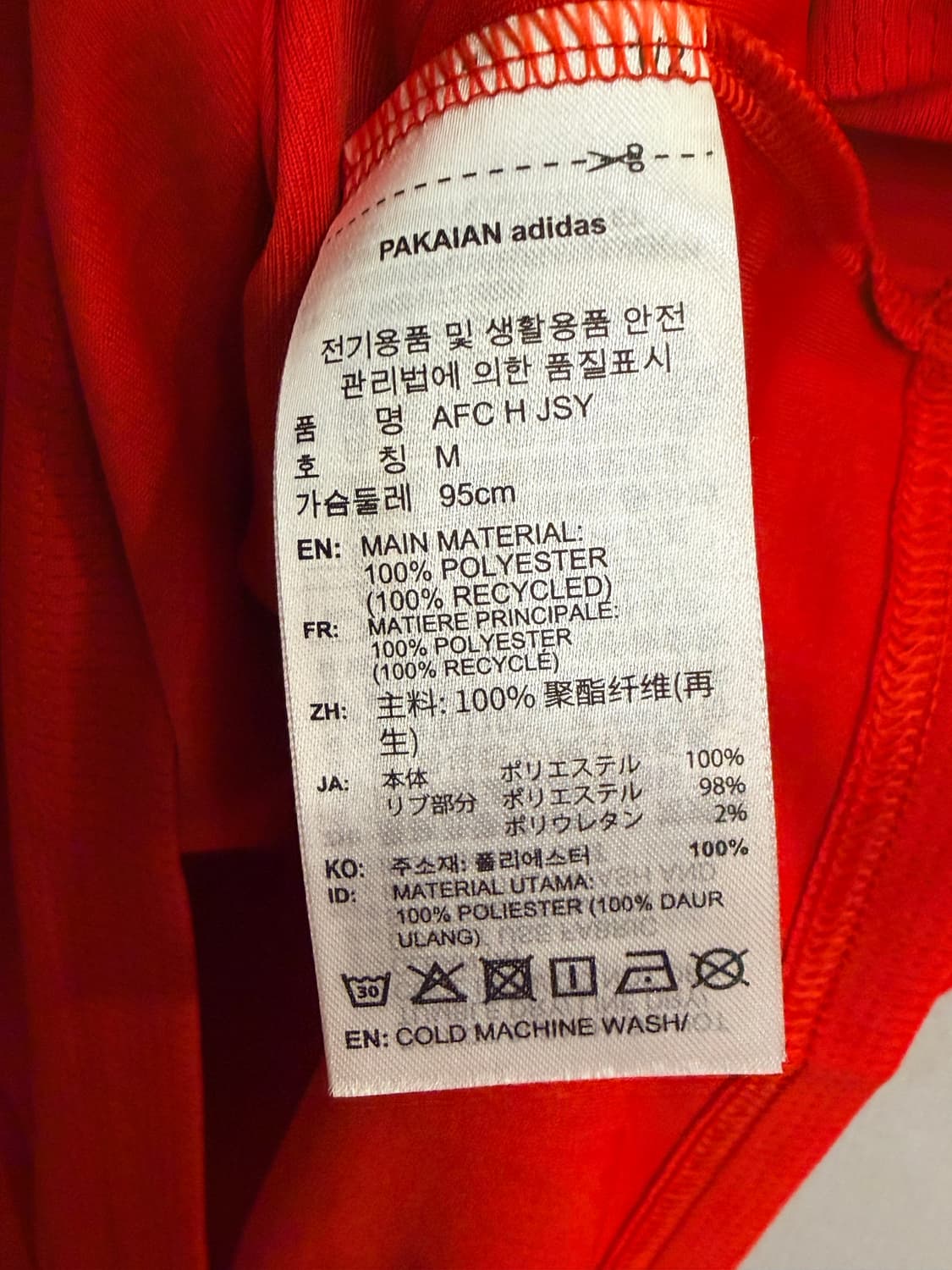 2026/27 아스날 홈 출시 이벤트 오피셜풀패치 상품이미지6