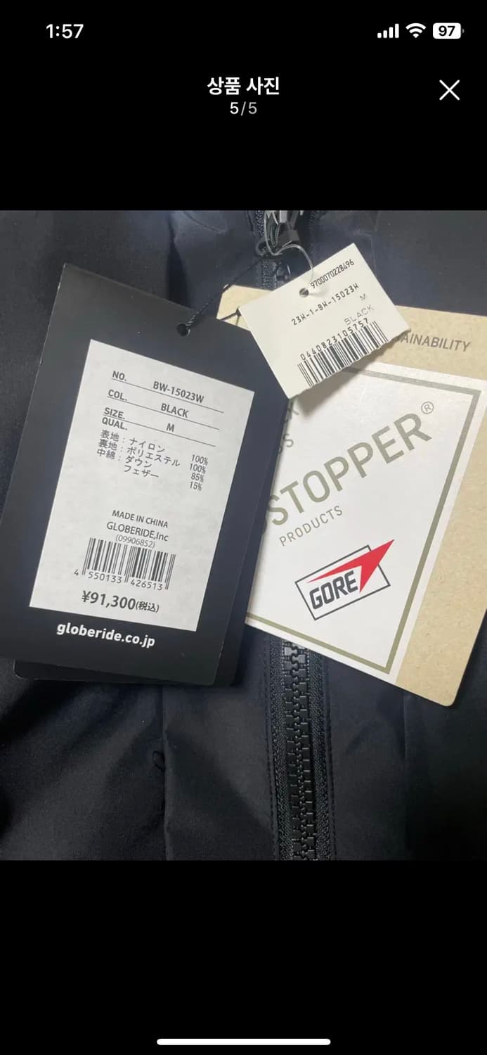 다이와피어39 익스페디션 다운자켓 블랙 M새상품 팝니다 상품이미지1