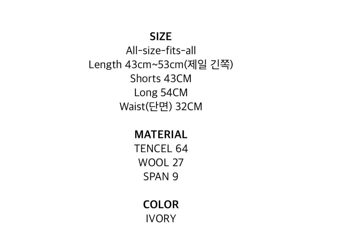 위메농 clair 레이어드 타이 스커트 새상품 상품이미지6