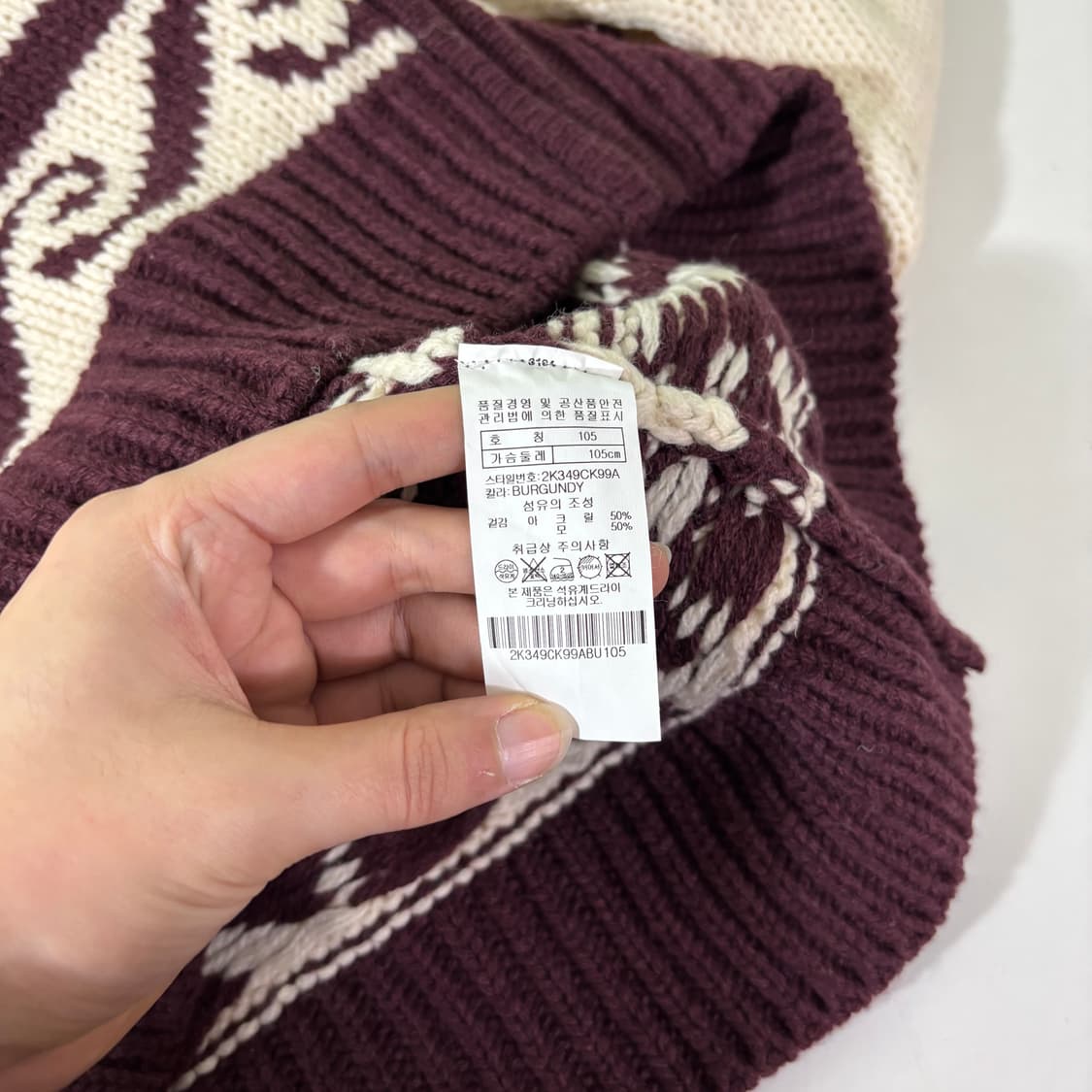 95-100 KOOLHASS 버건디 자카드 노르딕 코위찬 니트집업 상품이미지5