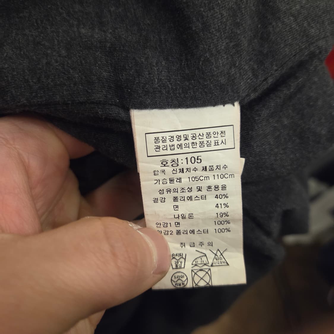 cp컴퍼니 고글 후드 자켓 버건디 105 상품이미지5