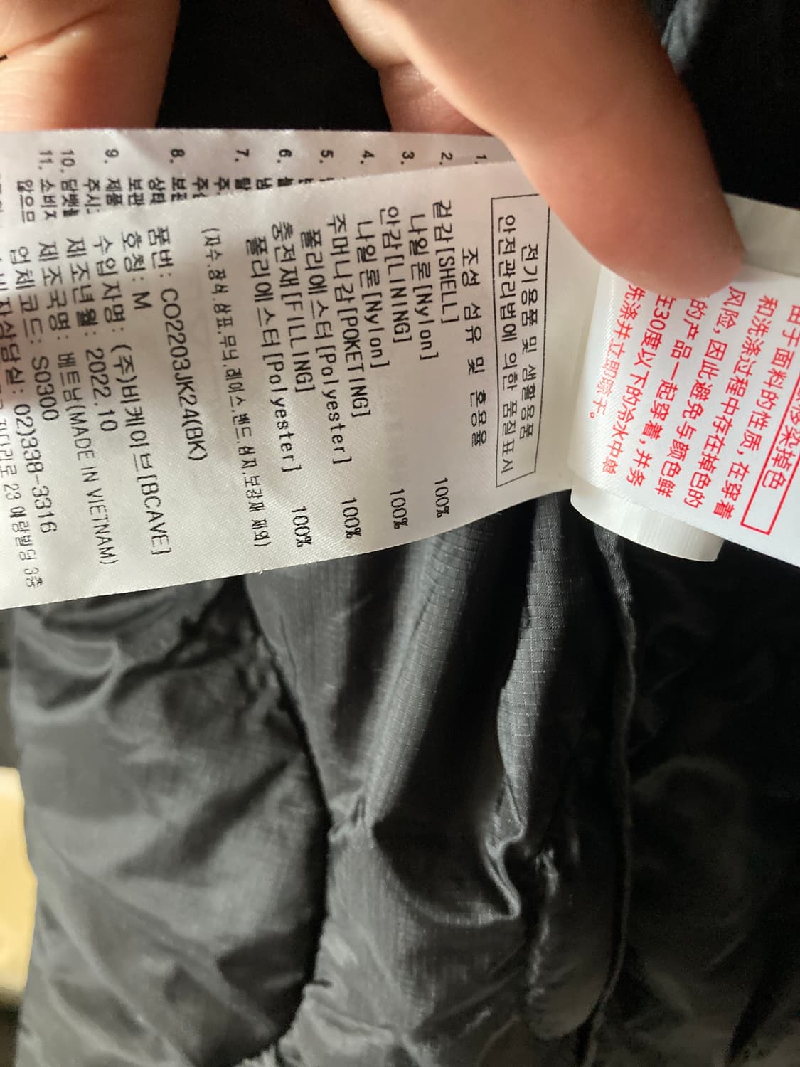 커버낫 퀼팅 자켓 블랙 m 상품이미지6