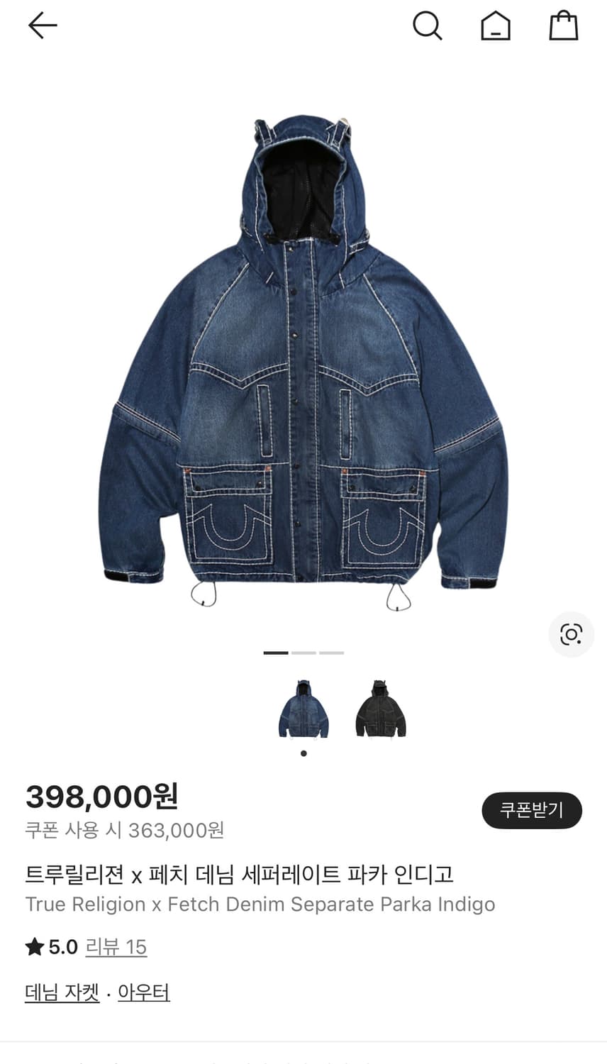 트루릴리전x페치 데님 세퍼레이트 파카 인디고 상품이미지5