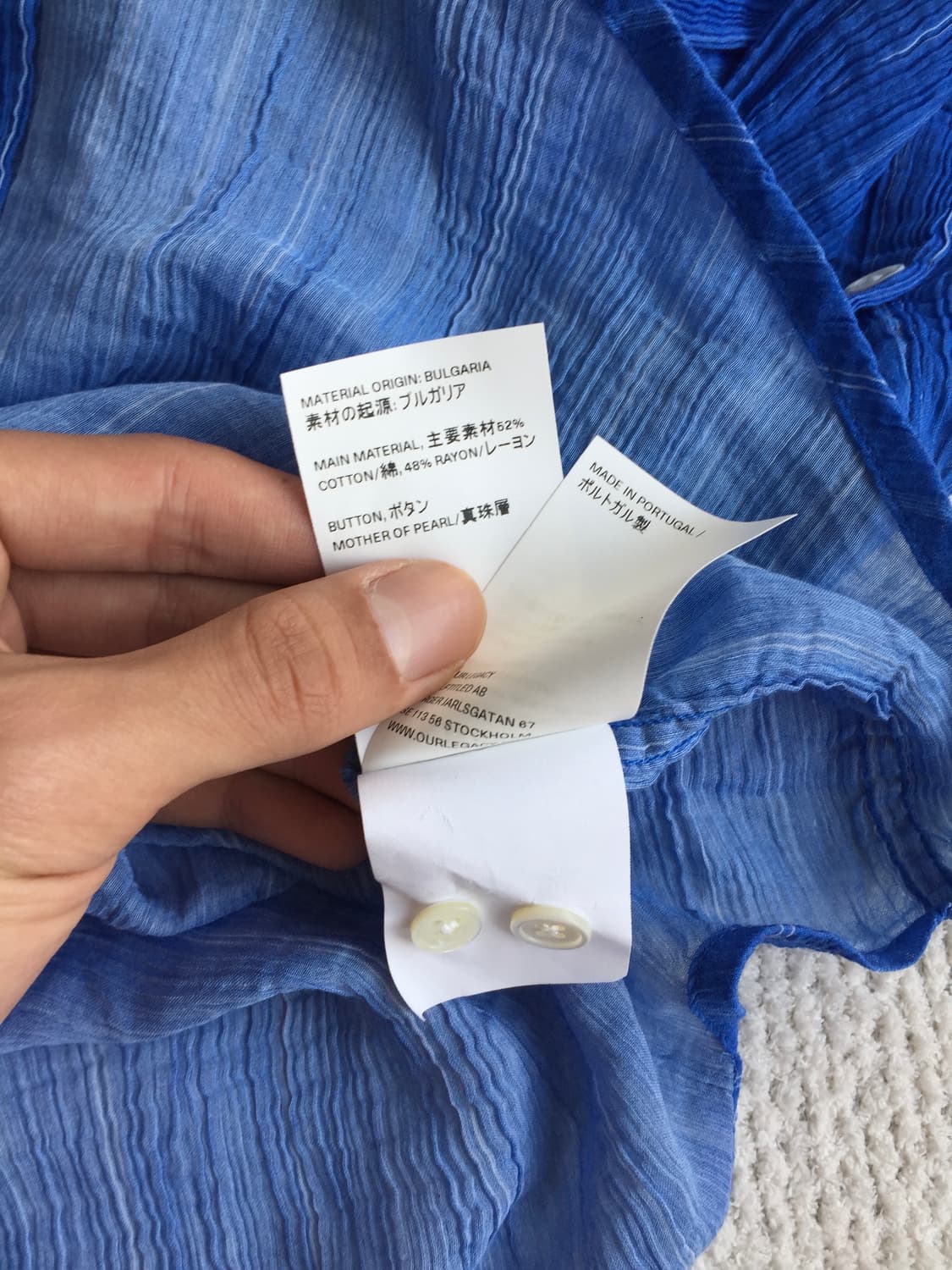 아워레가시 이니셜 셔츠 블루 레이온 플레이트 상품이미지6