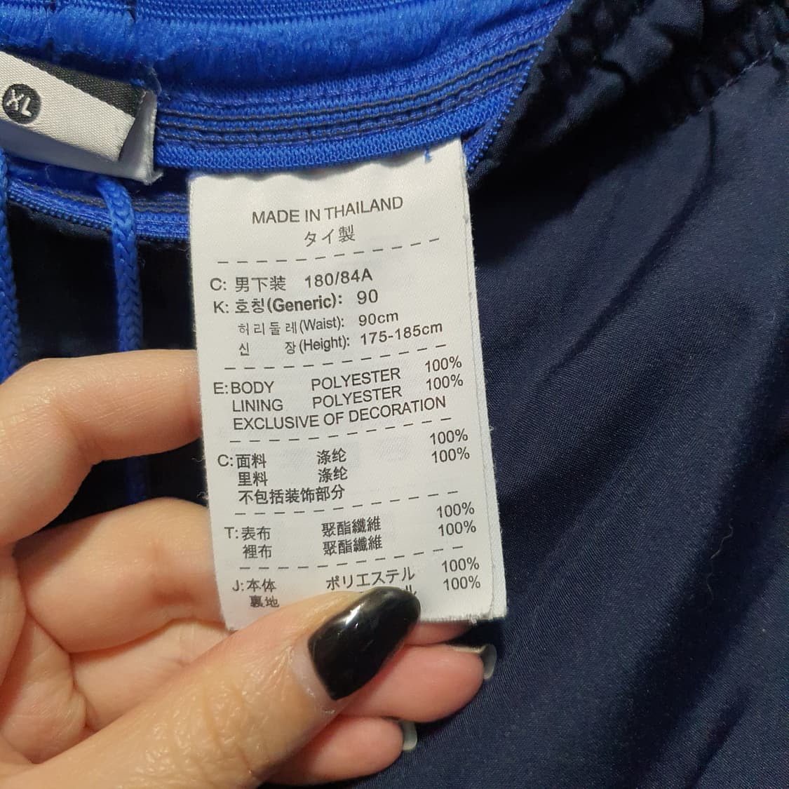 나이키 남성 스우시 우븐 조거팬츠  상품이미지7