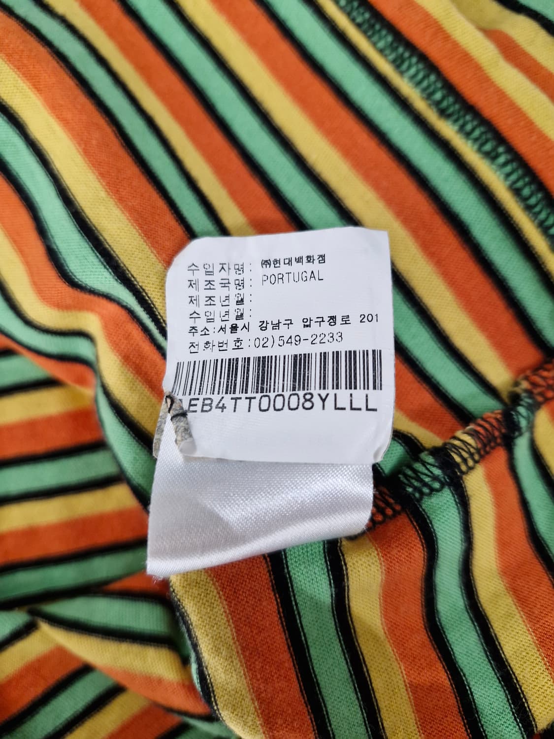 Aries 에리즈 스트라이프 롱슬리브(L) 상품이미지8