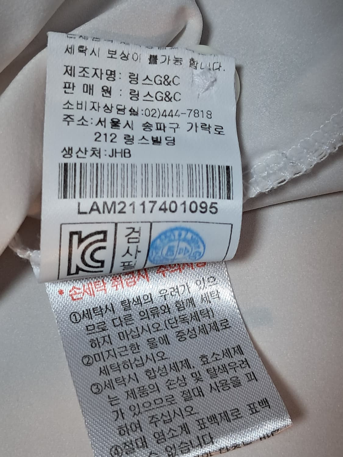 링스 골프 반팔티 남성95  상품이미지10