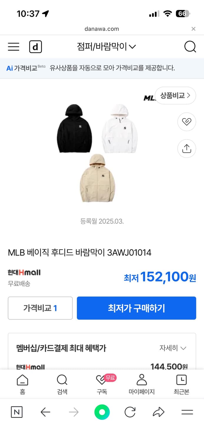 MLB 베이직 후디드 바람막이 3AWJ01014 상품이미지4