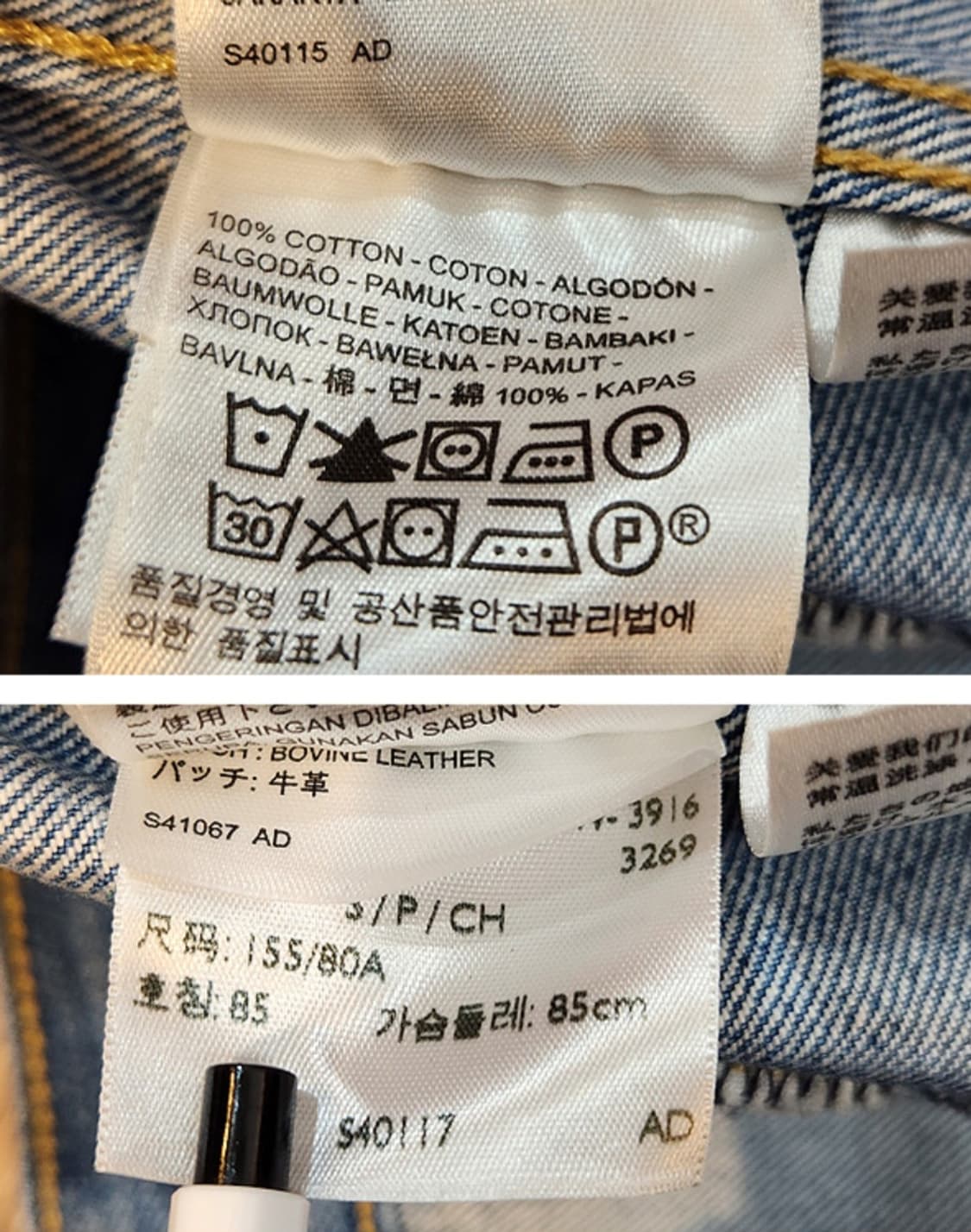 LEVIS 리바이스 오렌지 탭 지퍼 데님 자켓 상품이미지10