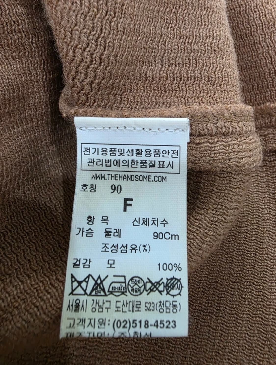 SYSTEM 시스템 가디건 블라우스 ~FREE 상품이미지9